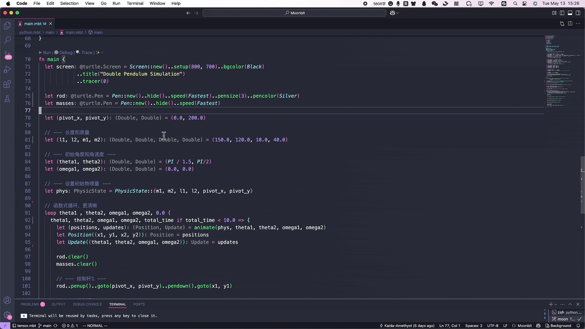 调用 Python turtle  库进行物理系统模拟，底层调用 Python turtle 